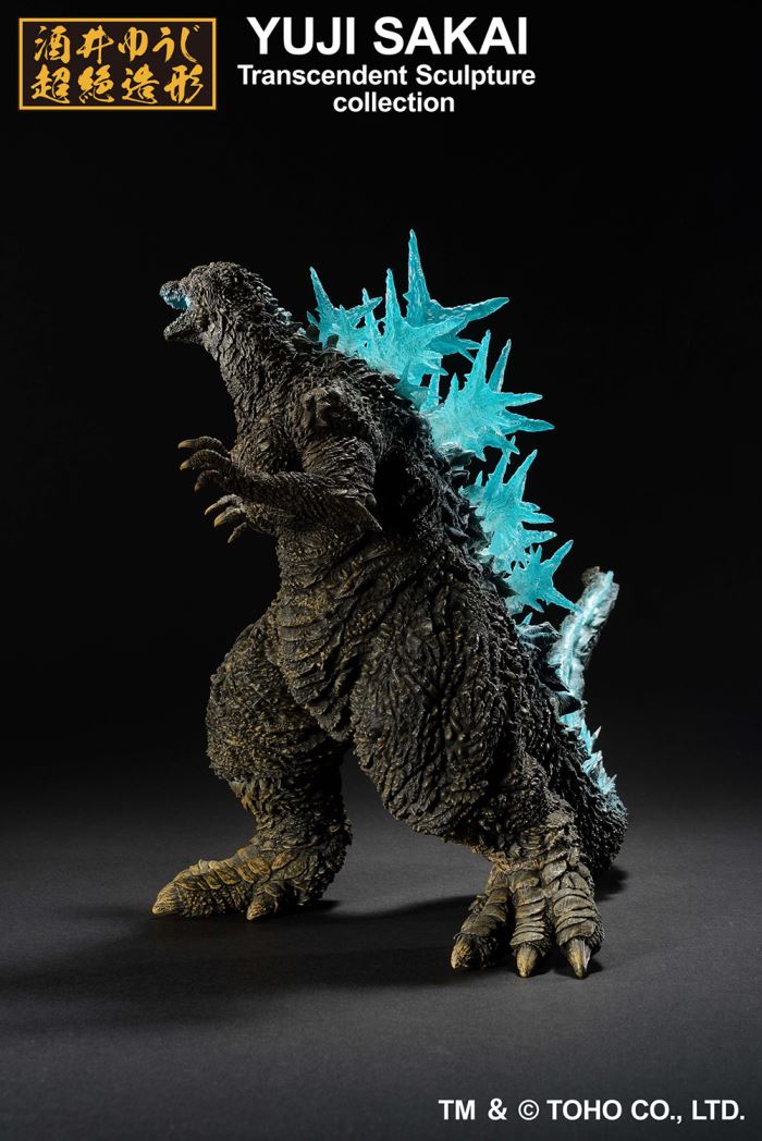 GODZILLA 2023 (HEAT RAY VERSION)