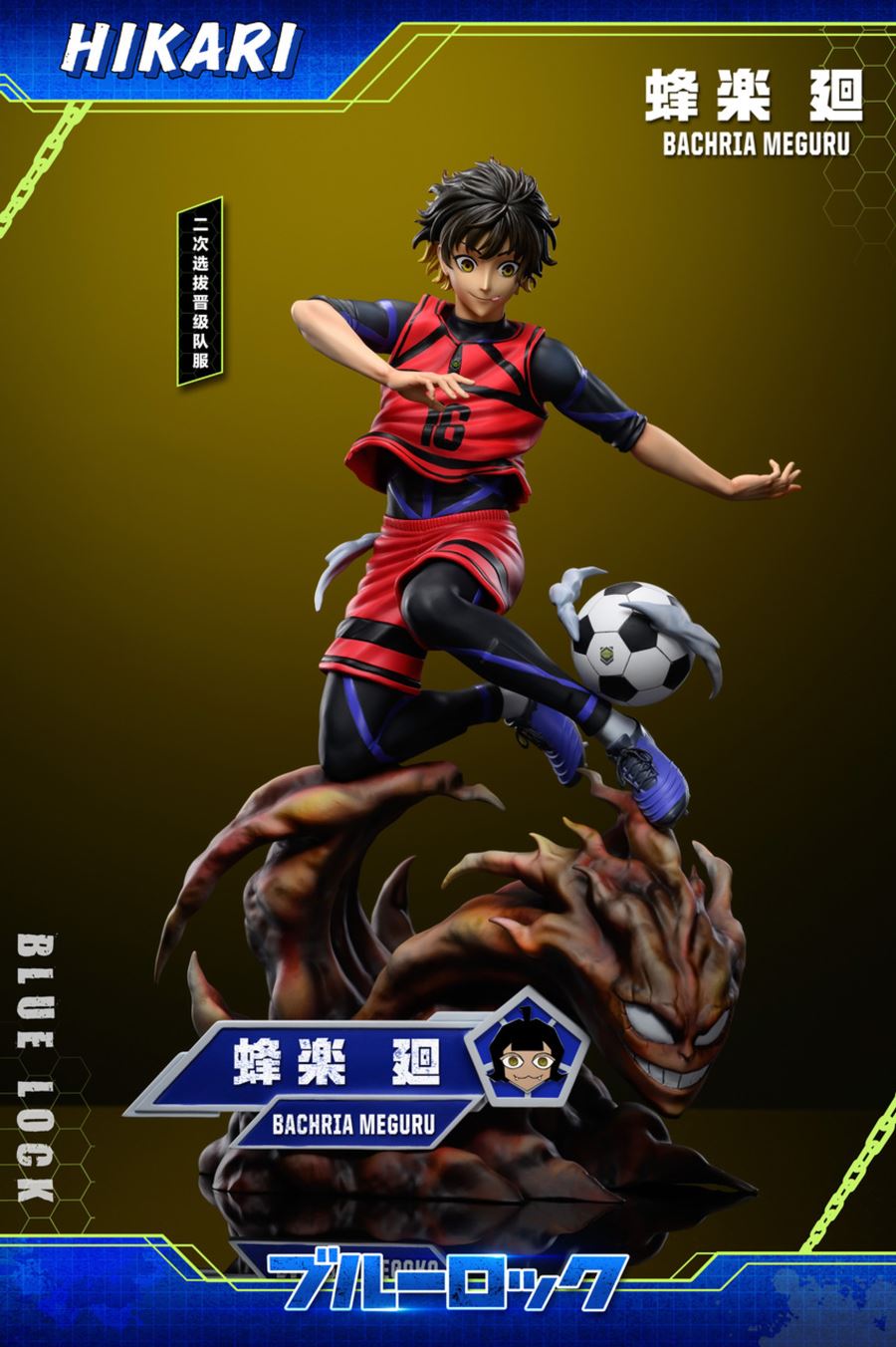 Meguru Bachira - Blue Lock 
