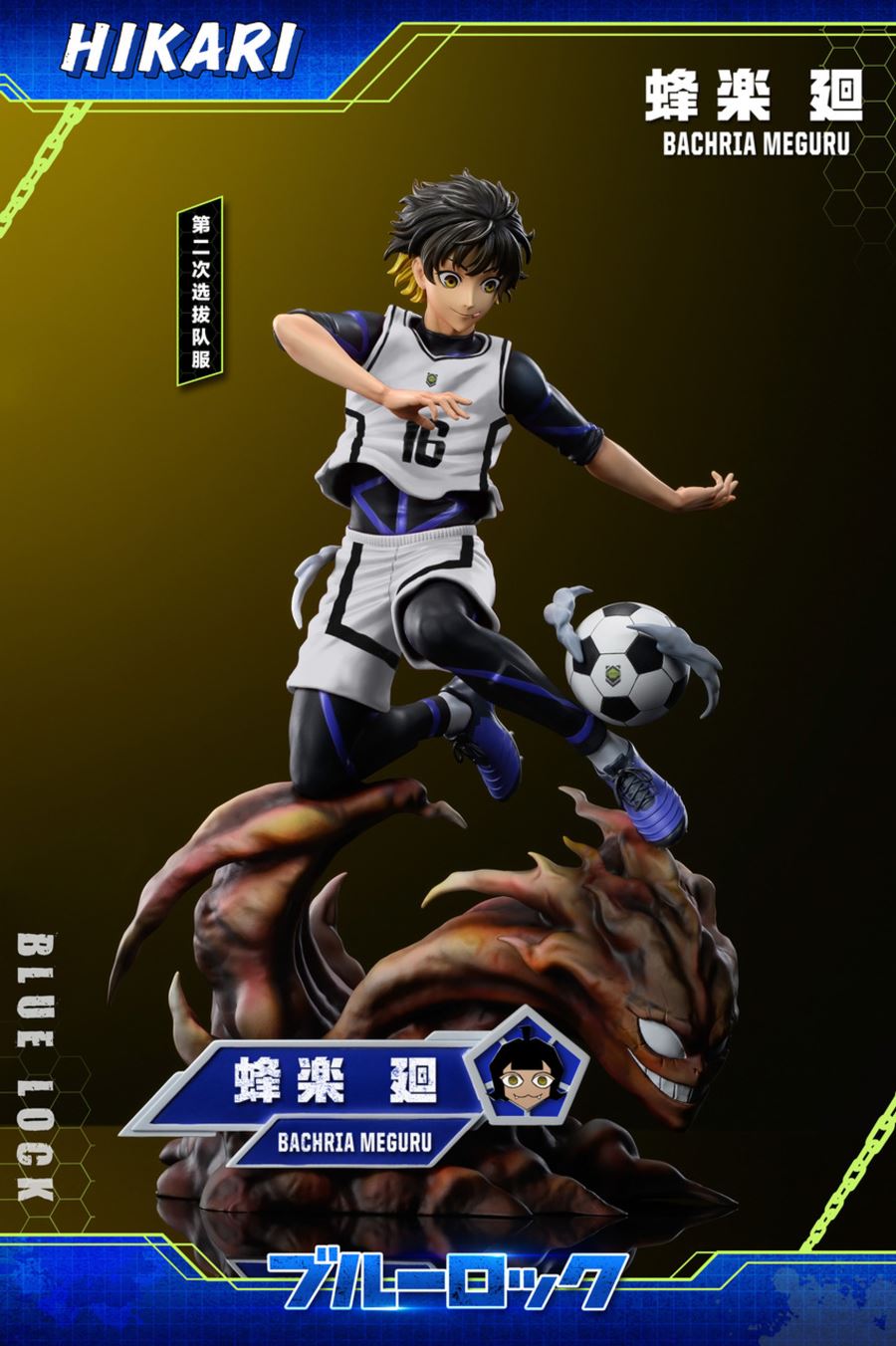 Meguru Bachira - Blue Lock 