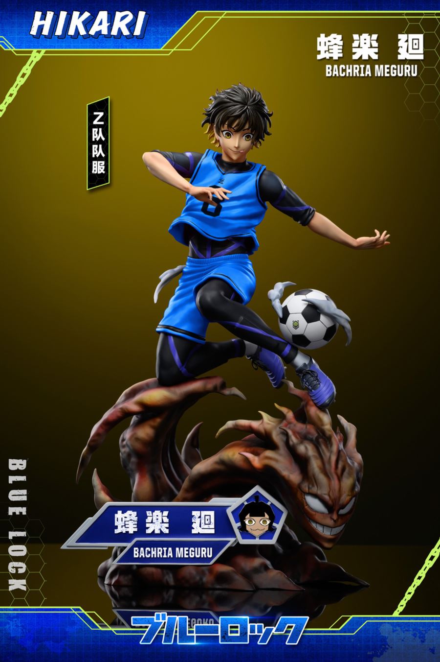 Meguru Bachira - Blue Lock 