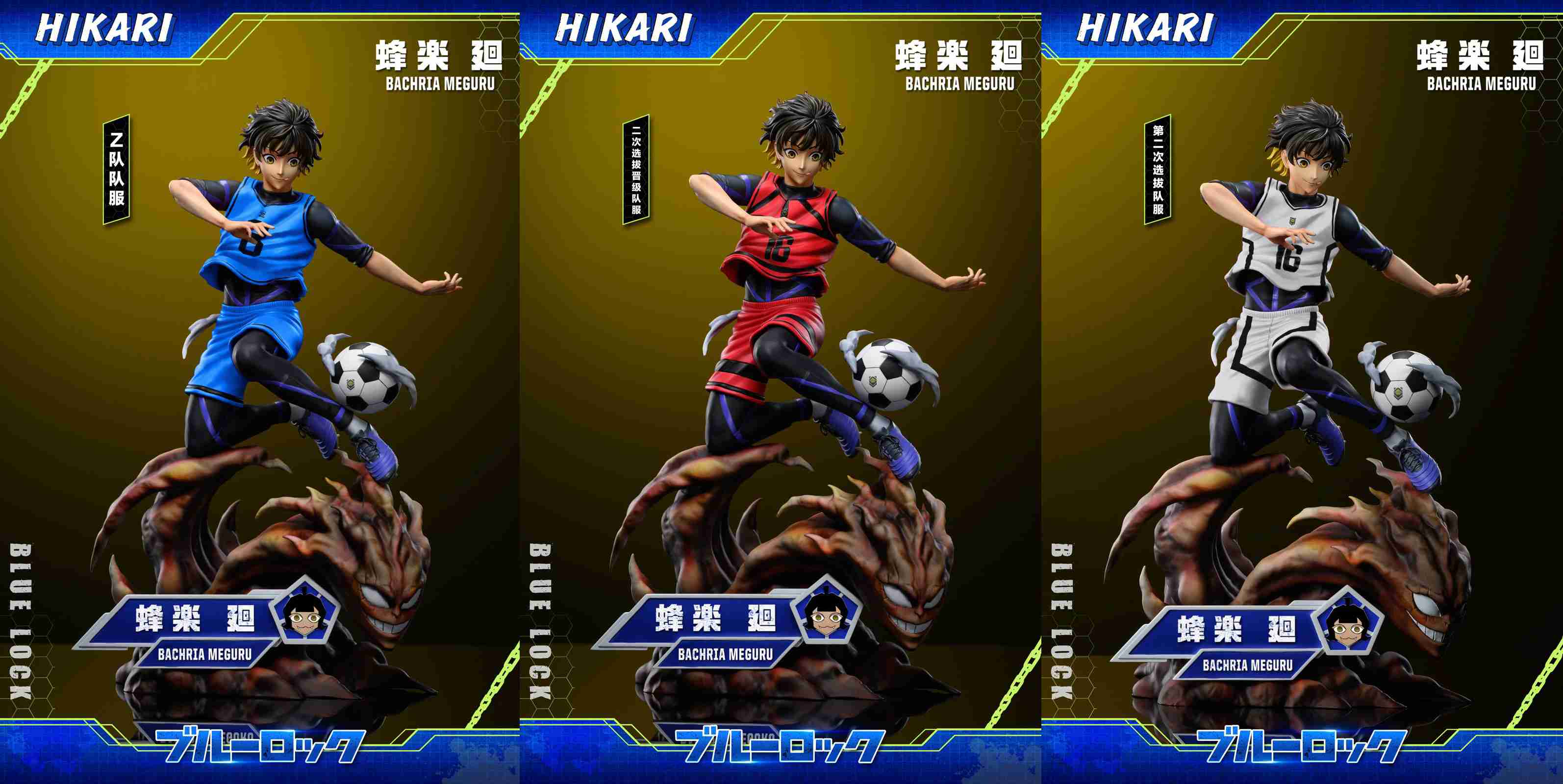 Meguru Bachira - Blue Lock 