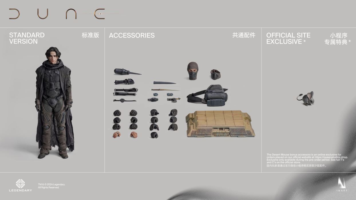 Paul Atreides - Dune (Standard Version) 1/6