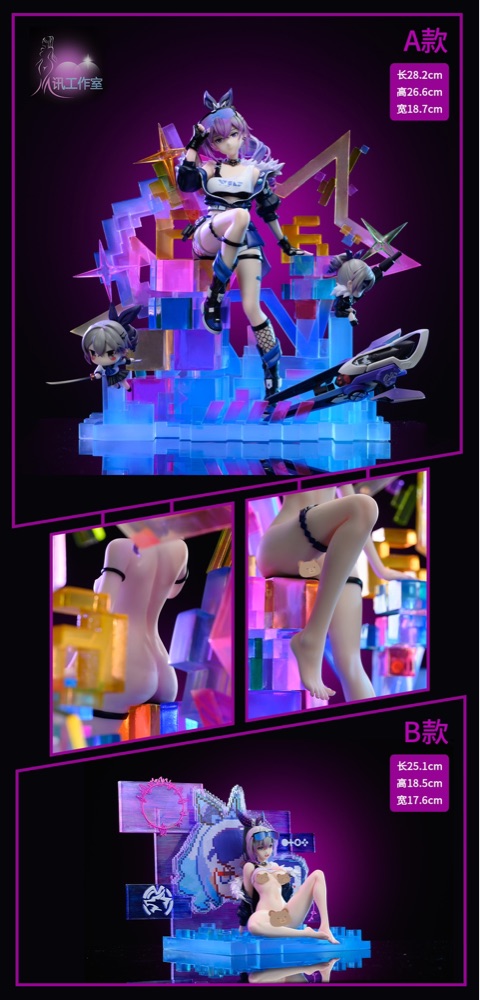 Silver Wolf - Honkai: Star Rail