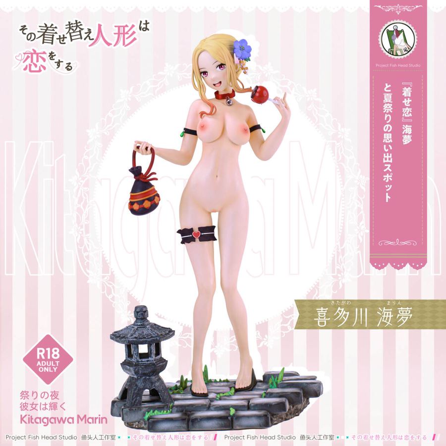 Kitagawa Marin - My Dress-Up Darling 1/6