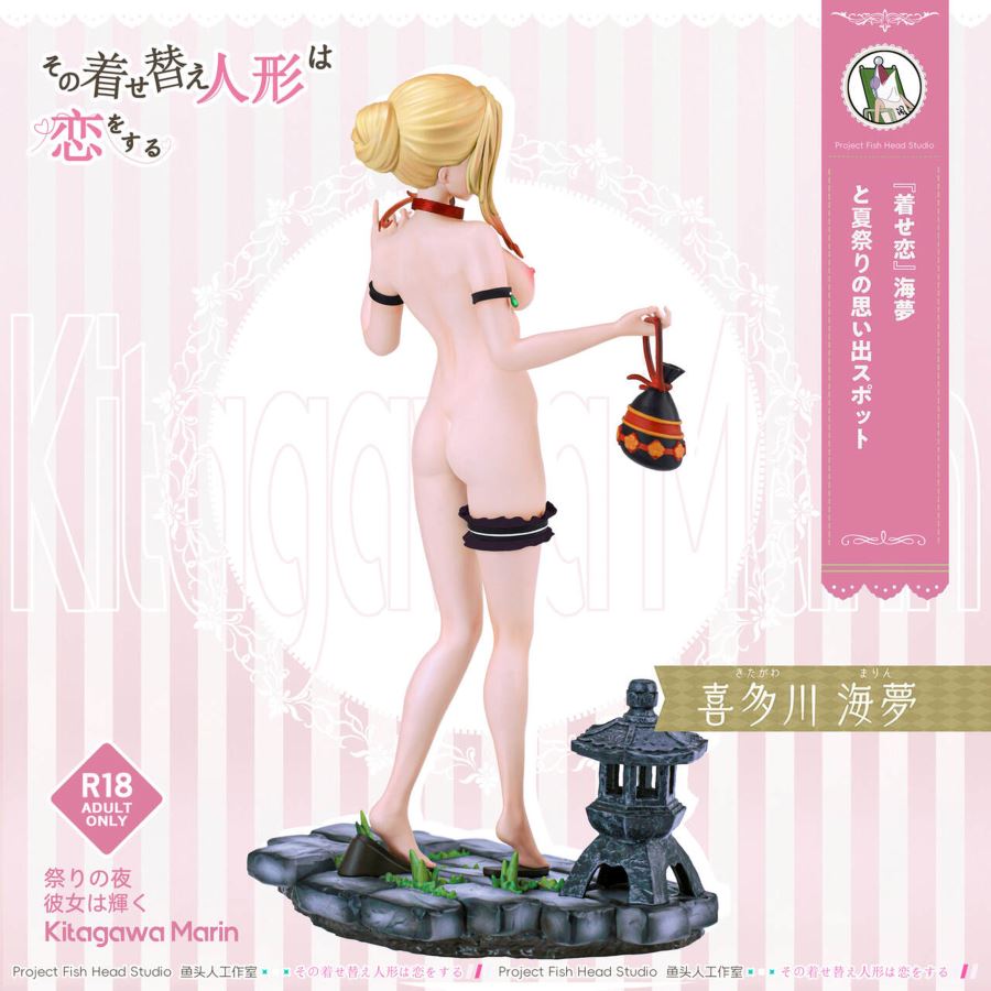 Kitagawa Marin - My Dress-Up Darling 1/6