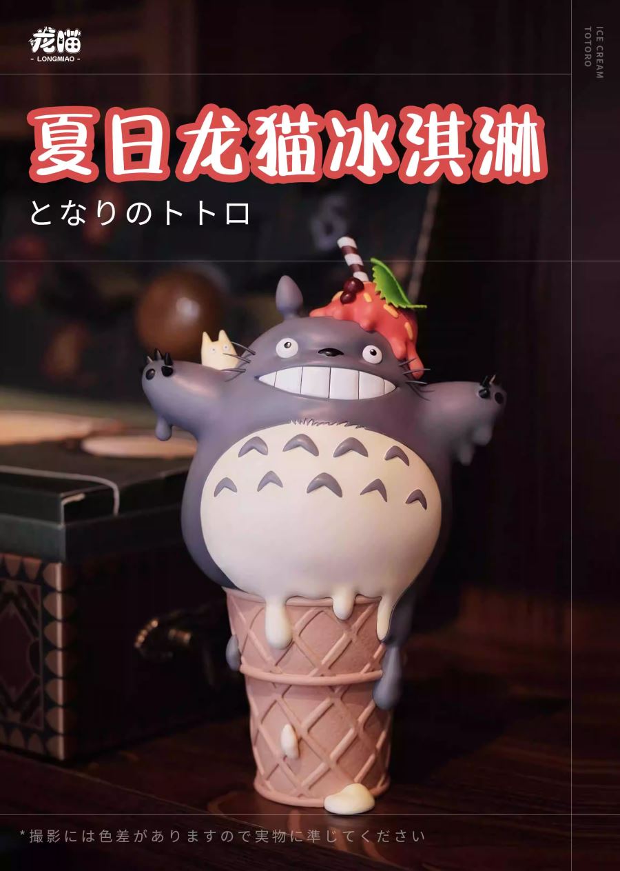 Totoro Ice Cream - My Neighbor Totoro