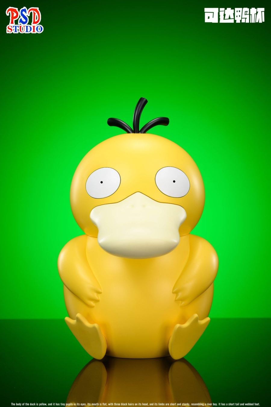 Cheers Series Psyduck Cup – Pokemon