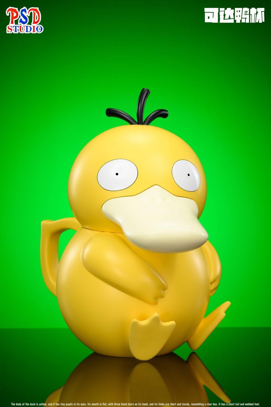 Cheers Series Psyduck Cup – Pokemon