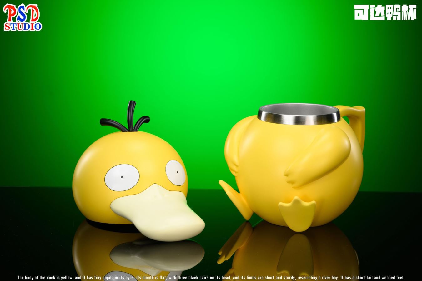 Cheers Series Psyduck Cup – Pokemon