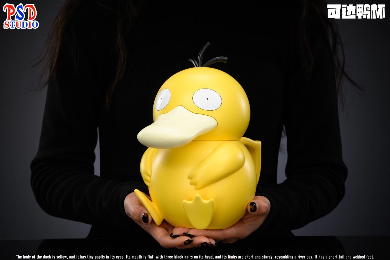 Cheers Series Psyduck Cup – Pokemon