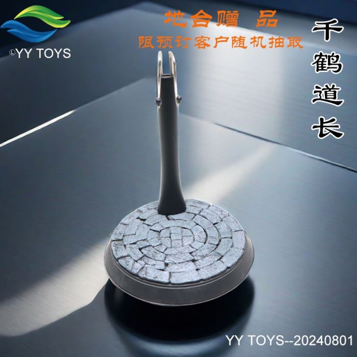 Chizuru Taoist Priest 1/6