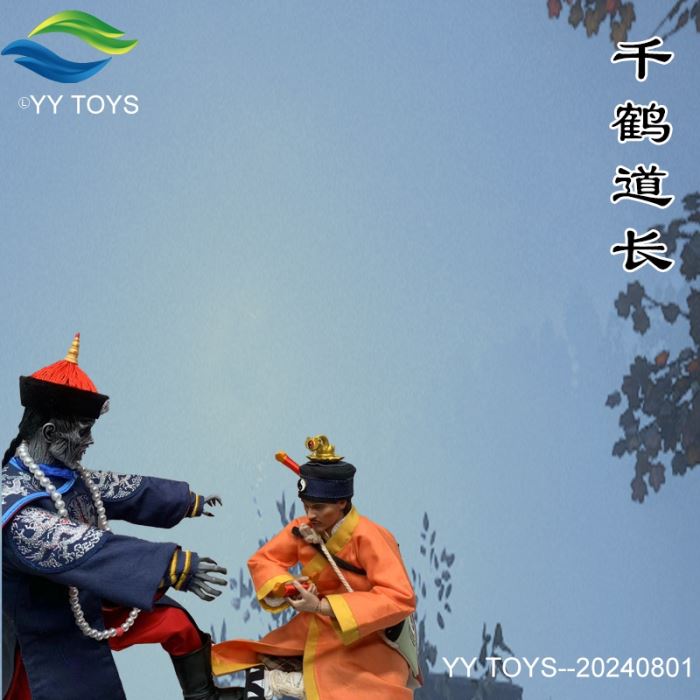 Chizuru Taoist Priest 1/6