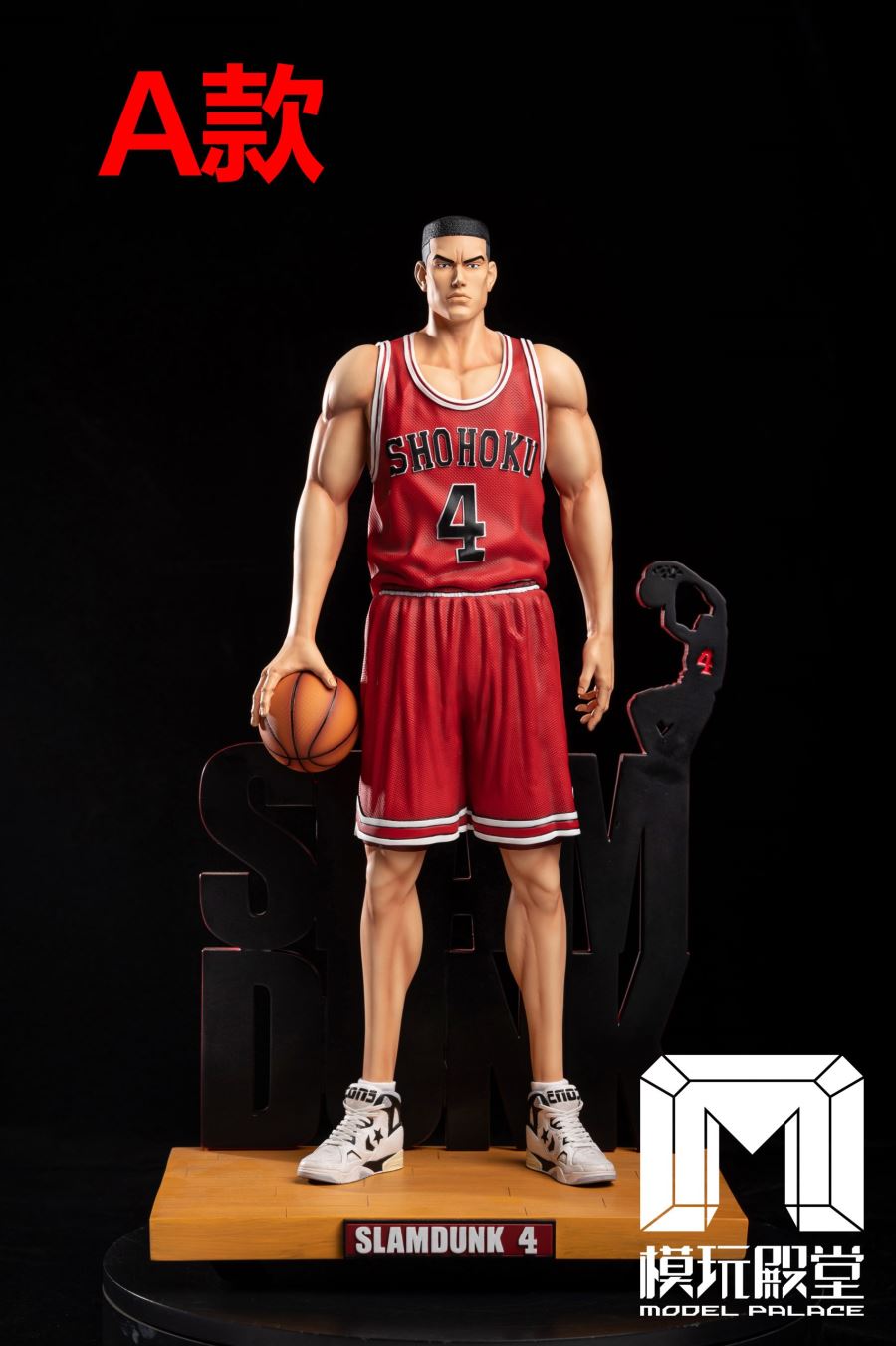 Akagi Takenori - SLAM DUNK