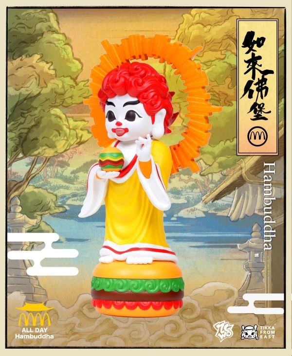 Small Hamburger Buddha