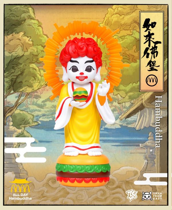 Small Hamburger Buddha