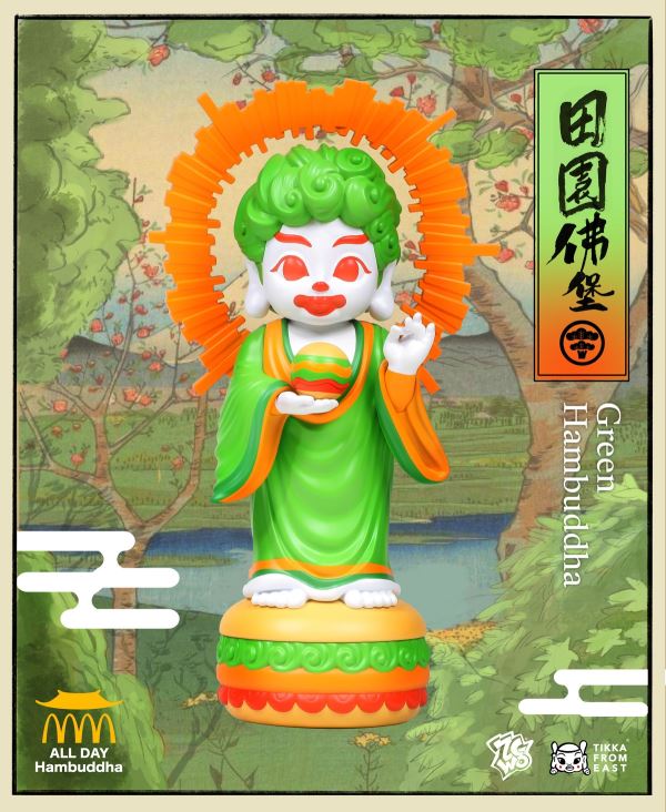 Small Hamburger Buddha