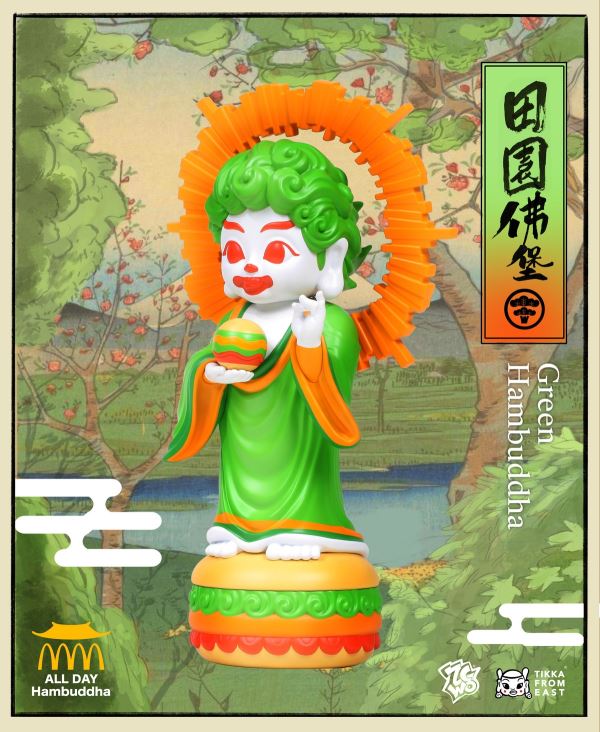 Small Hamburger Buddha