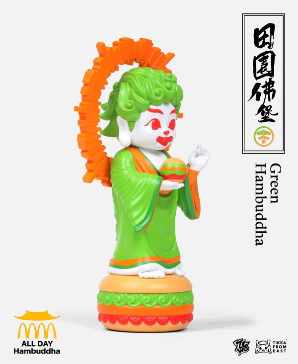 Small Hamburger Buddha