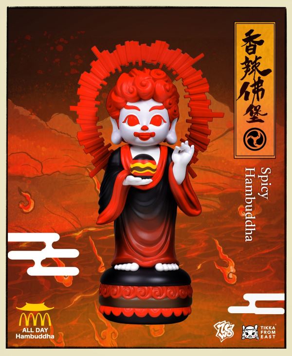 Small Hamburger Buddha