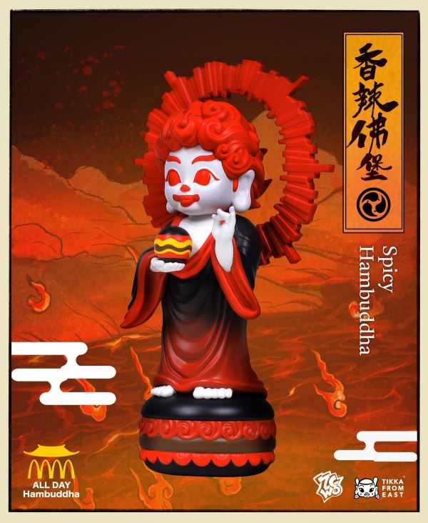 Small Hamburger Buddha