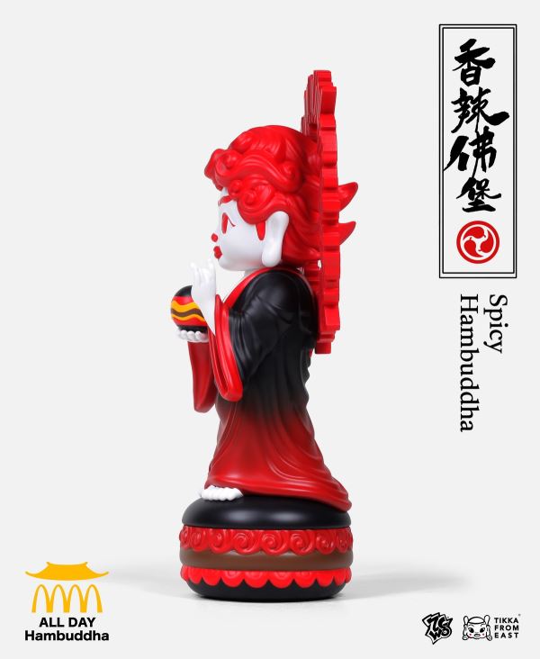 Small Hamburger Buddha