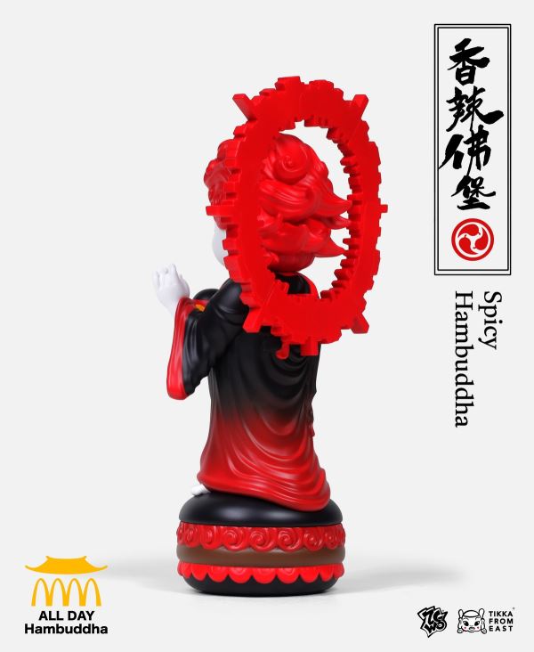 Small Hamburger Buddha