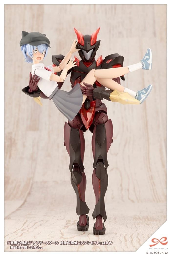 Socai Maiden Garden After School EMI no Detective Cosplay Set