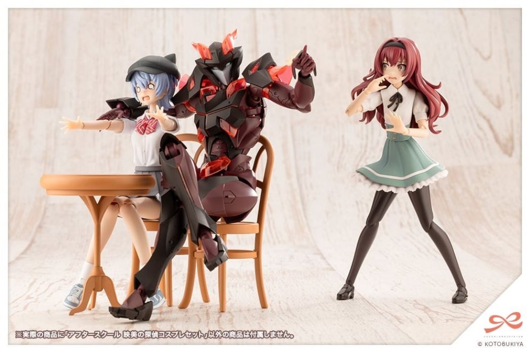 Socai Maiden Garden After School EMI no Detective Cosplay Set