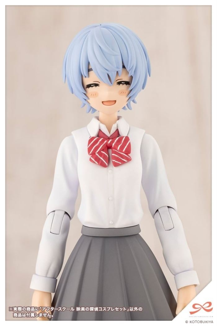 Socai Maiden Garden After School EMI no Detective Cosplay Set