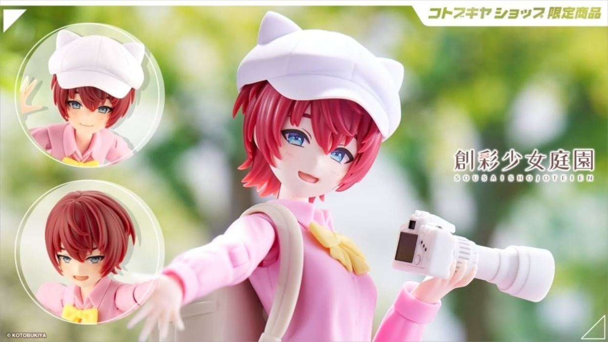 Creating Girl's Garden Nijimura Eimi [Reifa High School・Summer Wear]