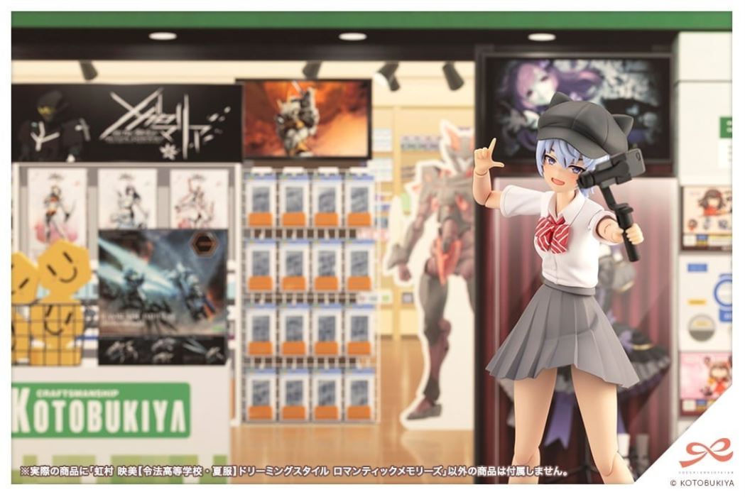 Creating Girl's Garden Nijimura Eimi [Reifa High School・Summer Wear]