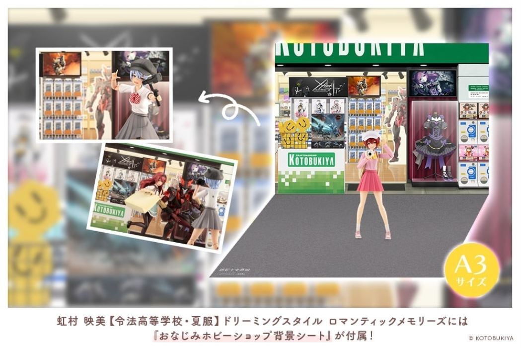 Creating Girl's Garden Nijimura Eimi [Reifa High School・Summer Wear]