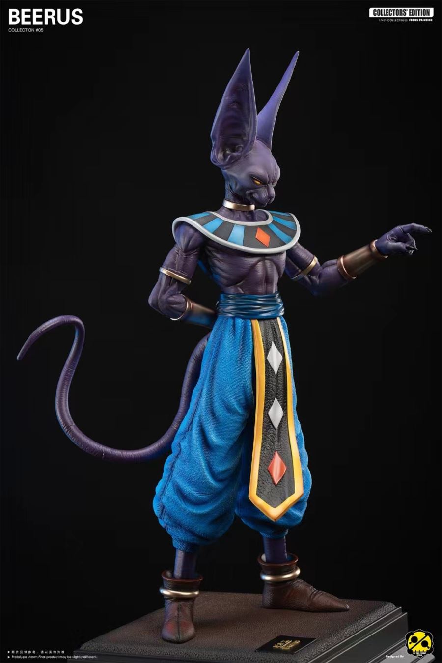 Beerus - Dragon Ball