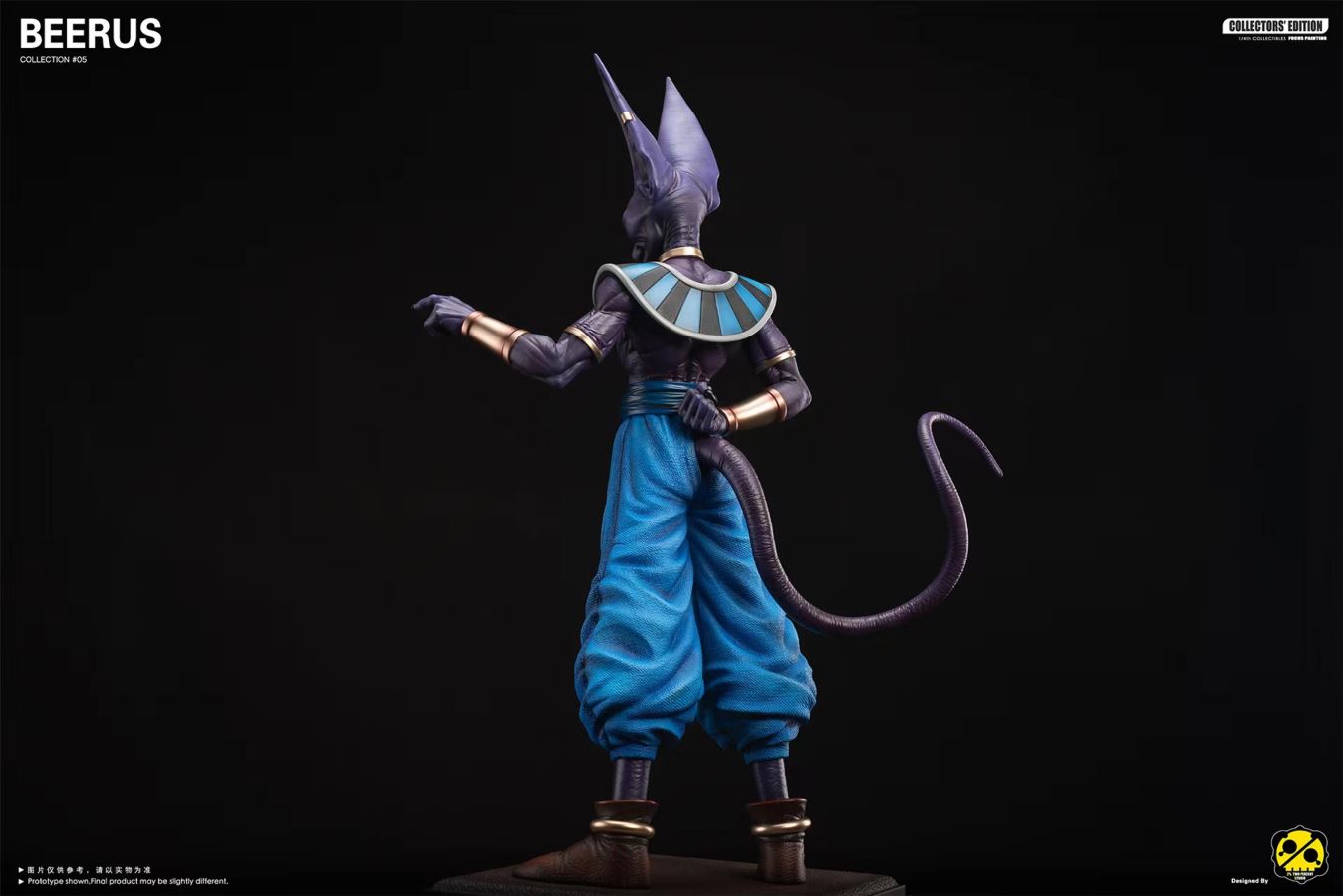 Beerus - Dragon Ball