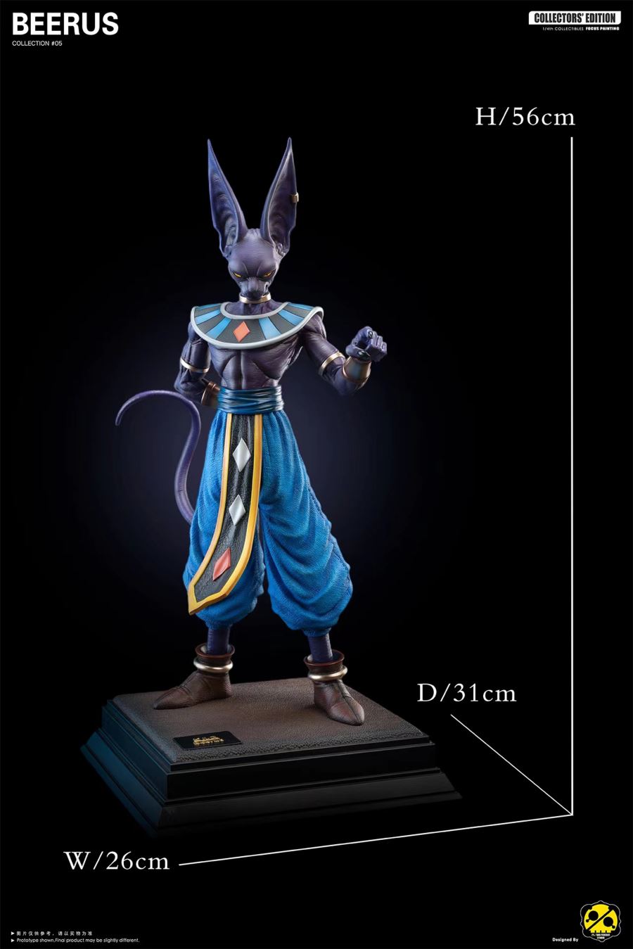 Beerus - Dragon Ball