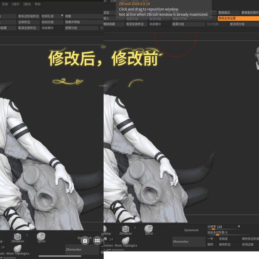 Ryomen Sukuna - Jujutsu Kaisen 1/6