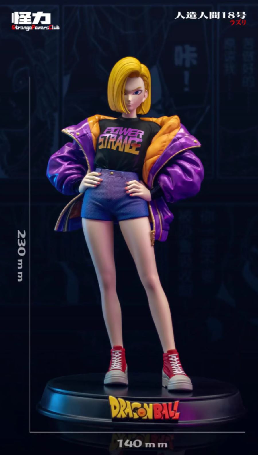 Android 18 - Dragon Ball