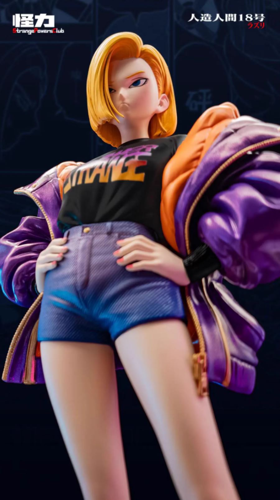 Android 18 - Dragon Ball