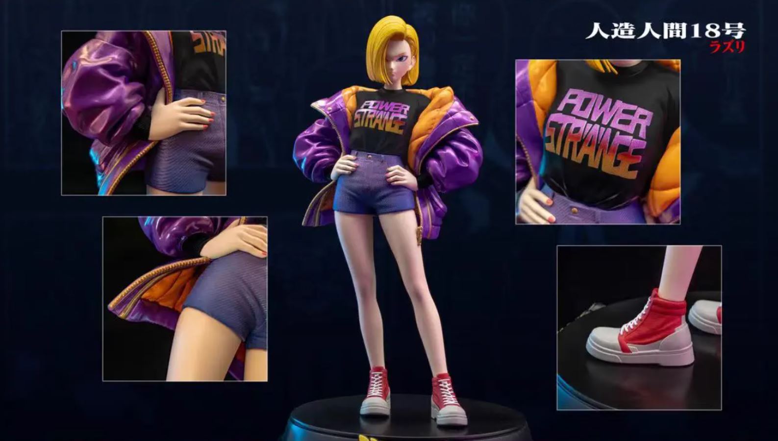 Android 18 - Dragon Ball