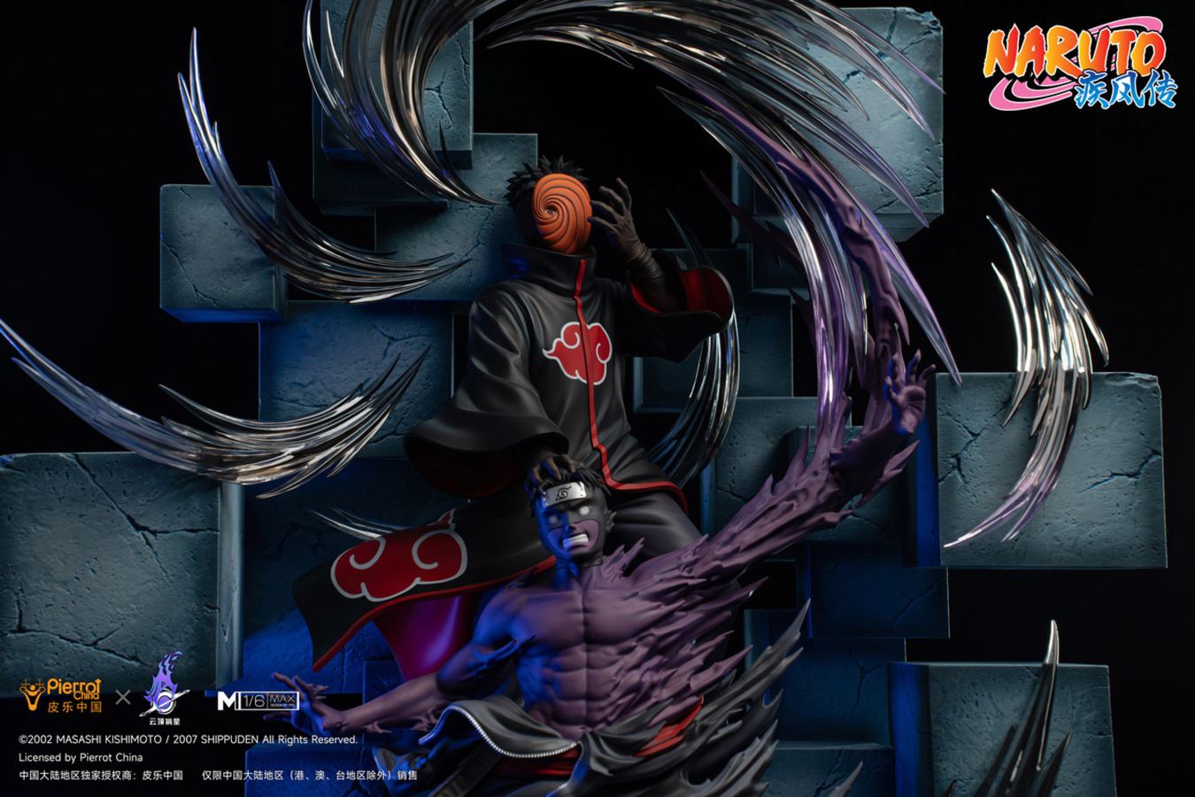 Tobi - Naruto 1/6 [Licensed]