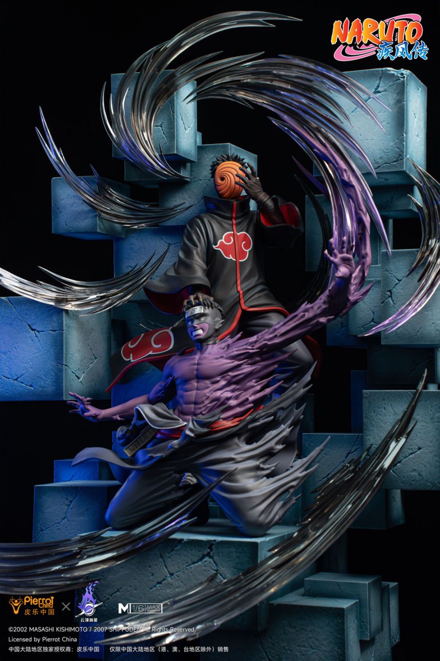 Tobi - Naruto 1/6 [Licensed]