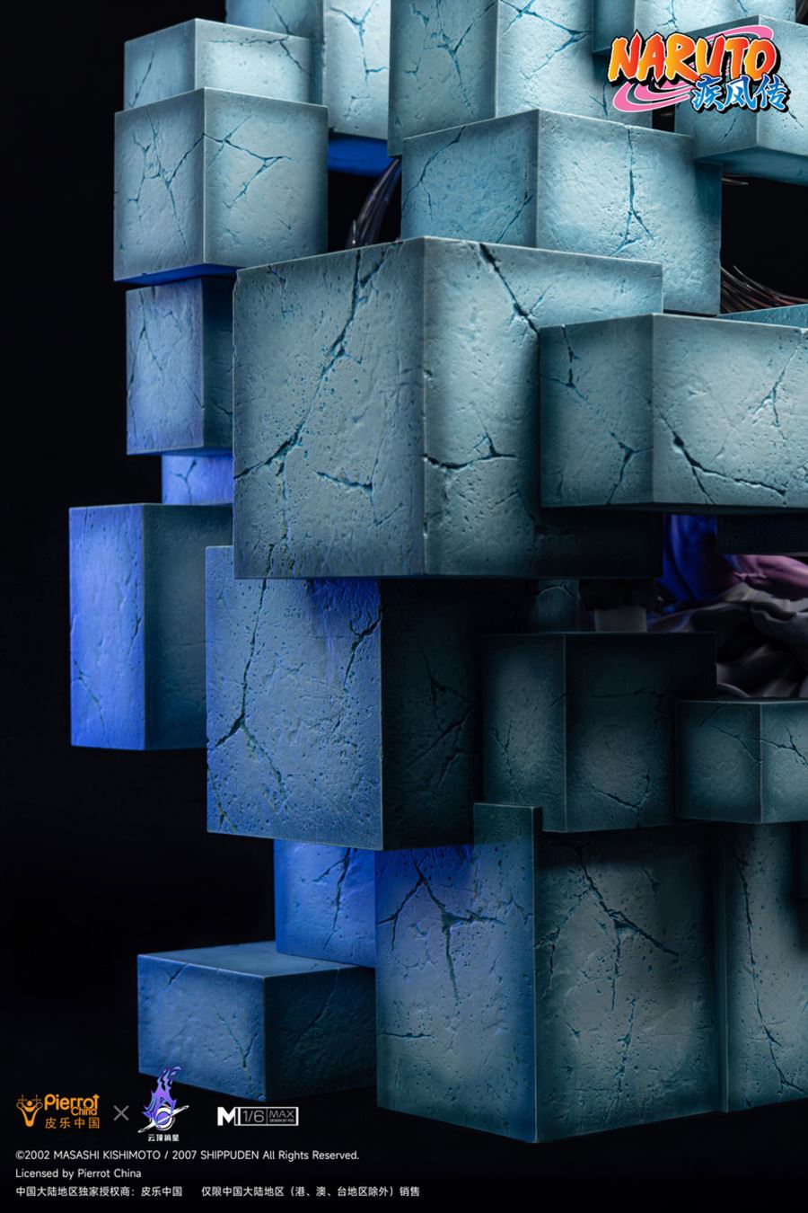 Tobi - Naruto 1/6 [Licensed]