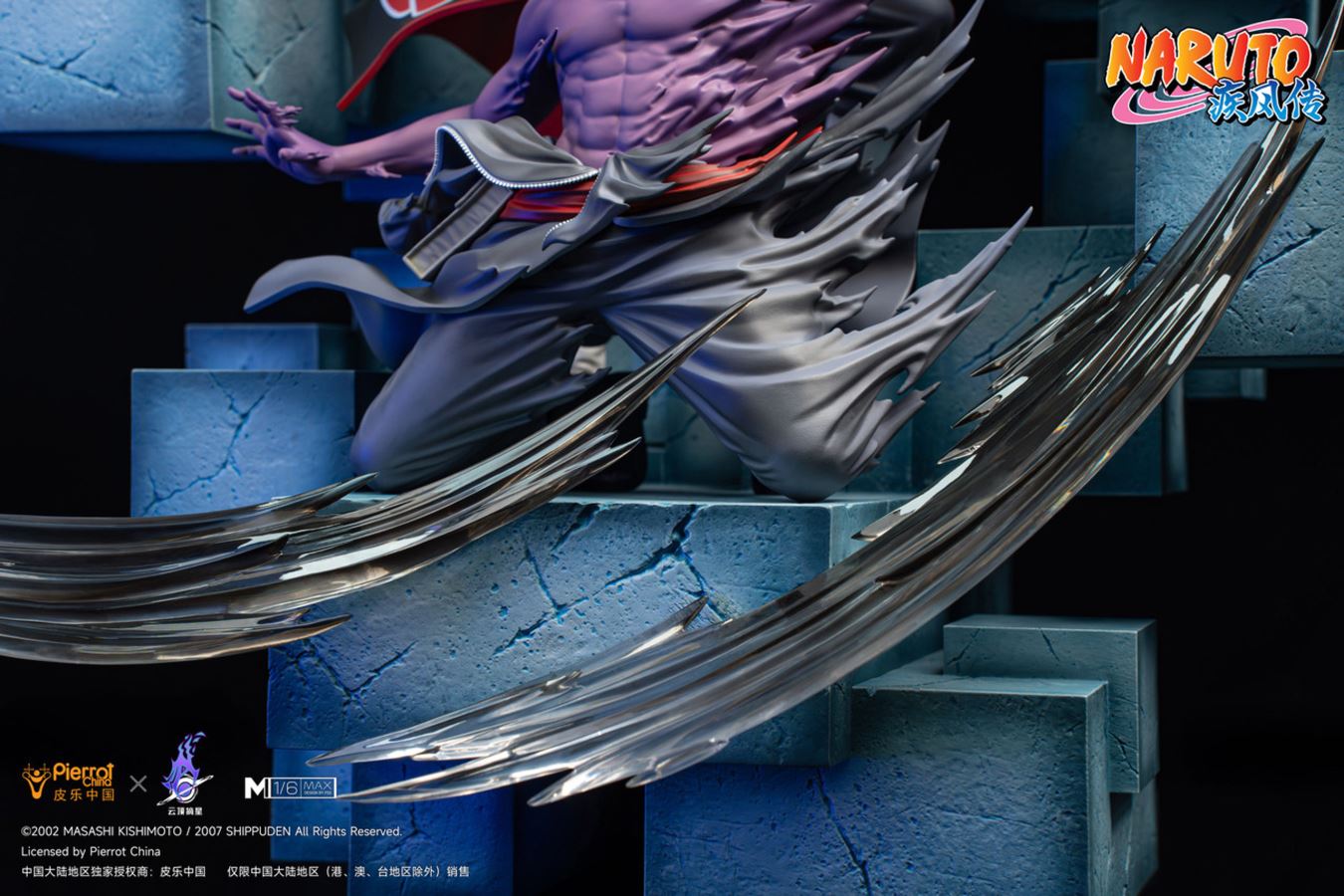 Tobi - Naruto 1/6 [Licensed]