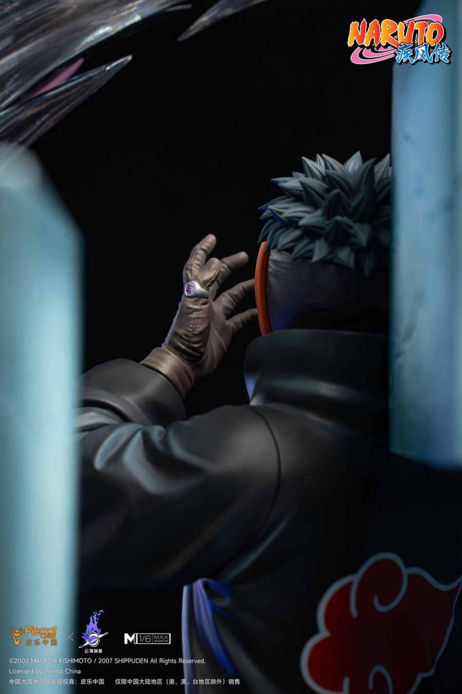 Tobi - Naruto 1/6 [Licensed]