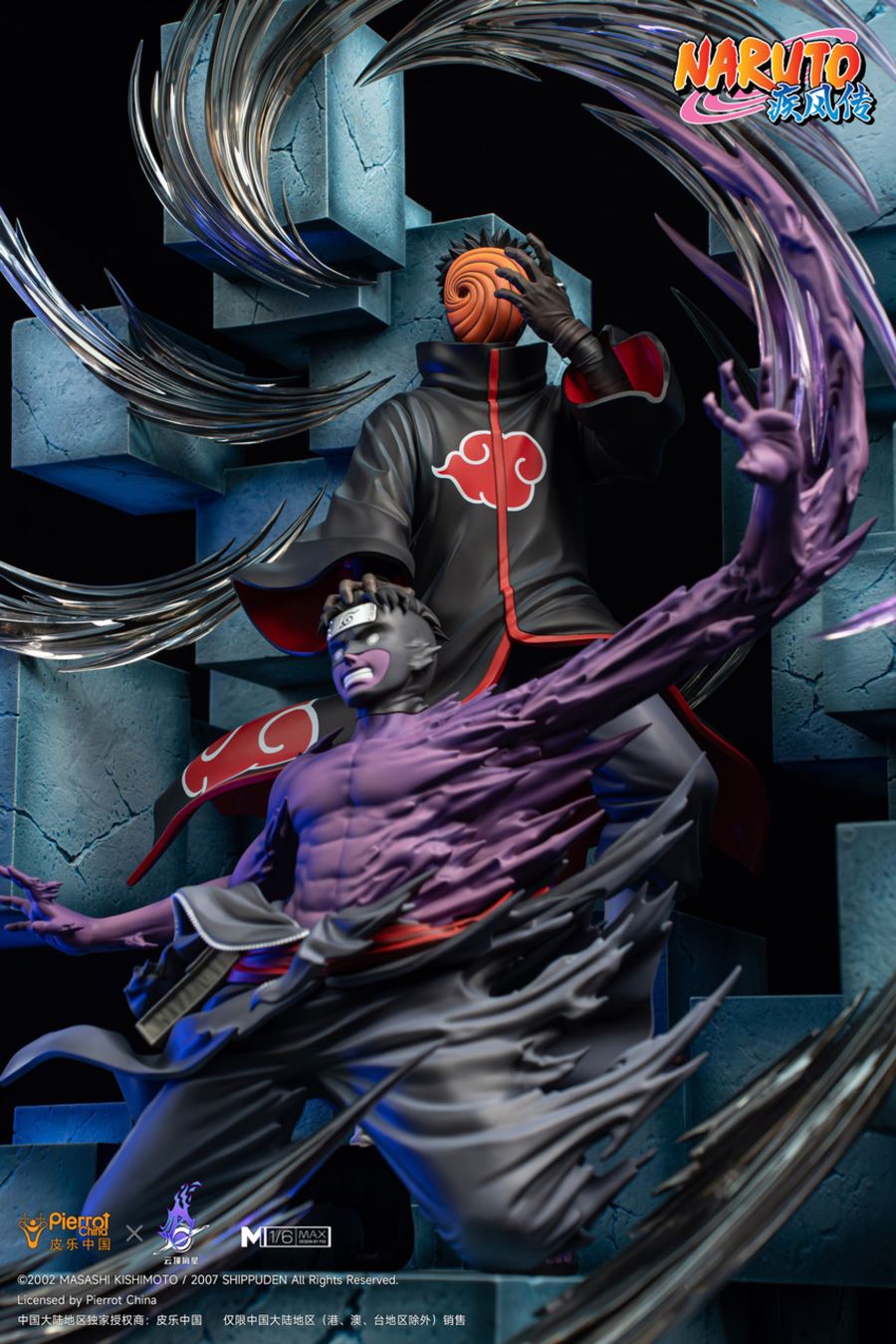 Tobi - Naruto 1/6 [Licensed]