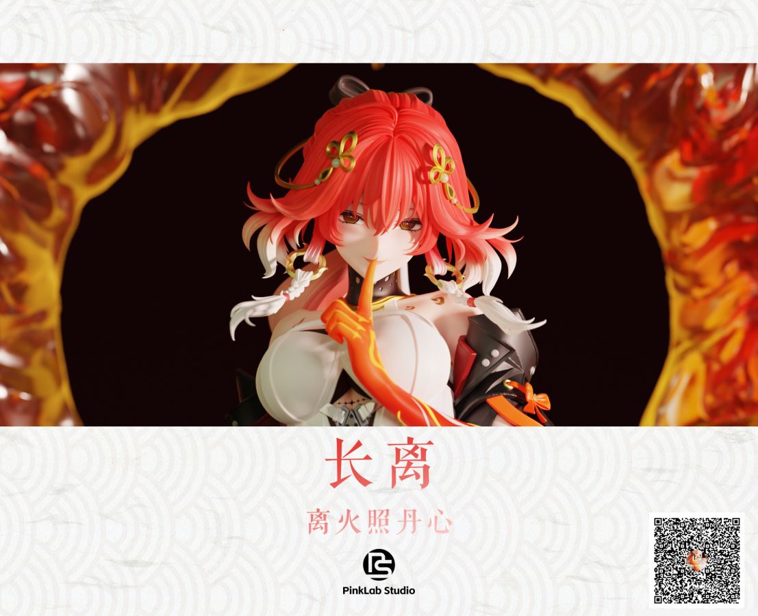 Changli - Wuthering Waves