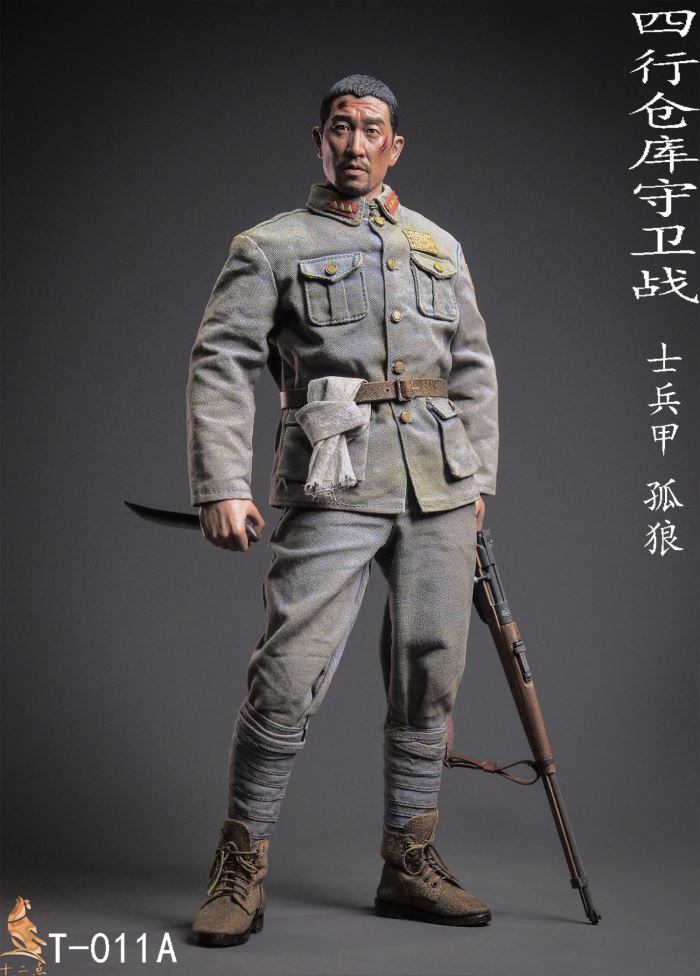Four Lines Warehouse Guards-Lone Wolf 1/6
