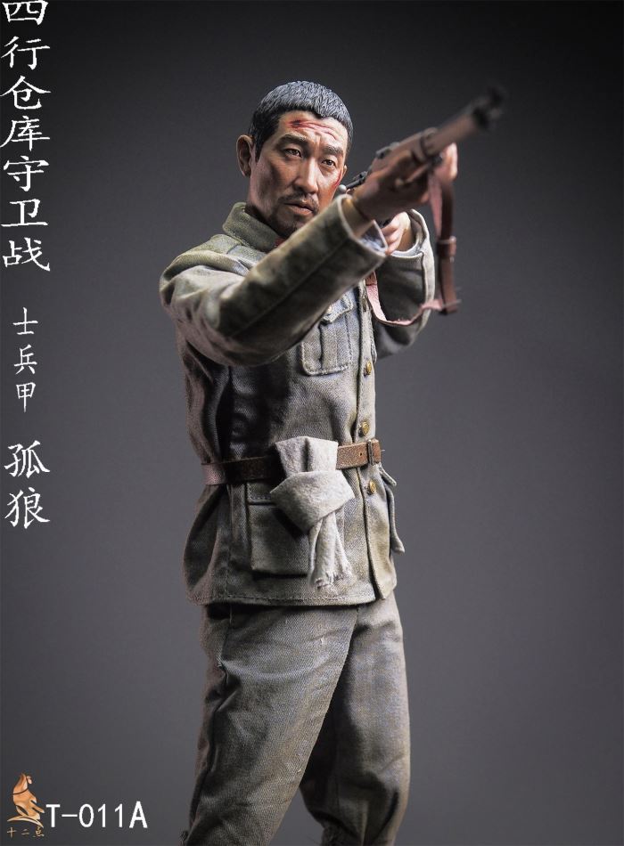 Four Lines Warehouse Guards-Lone Wolf 1/6