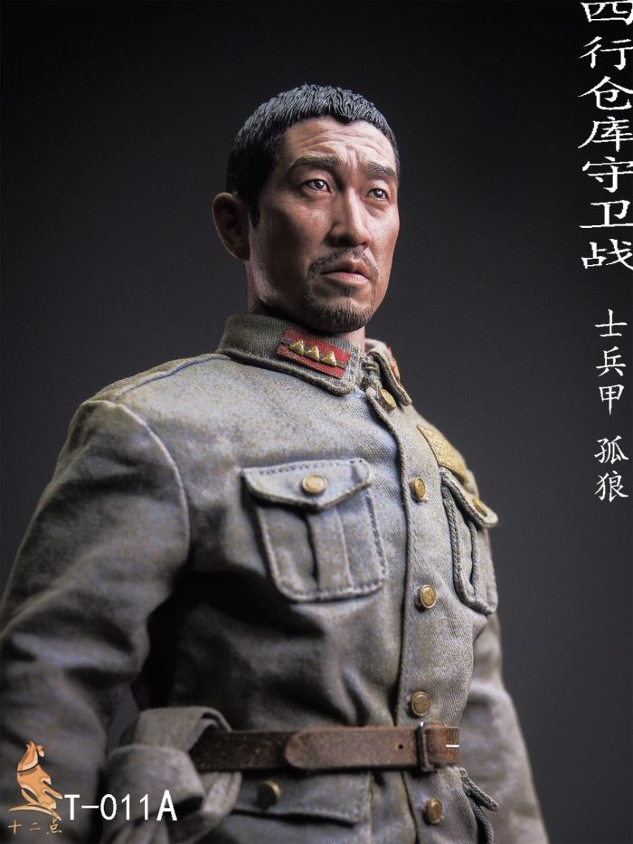 Four Lines Warehouse Guards-Lone Wolf 1/6