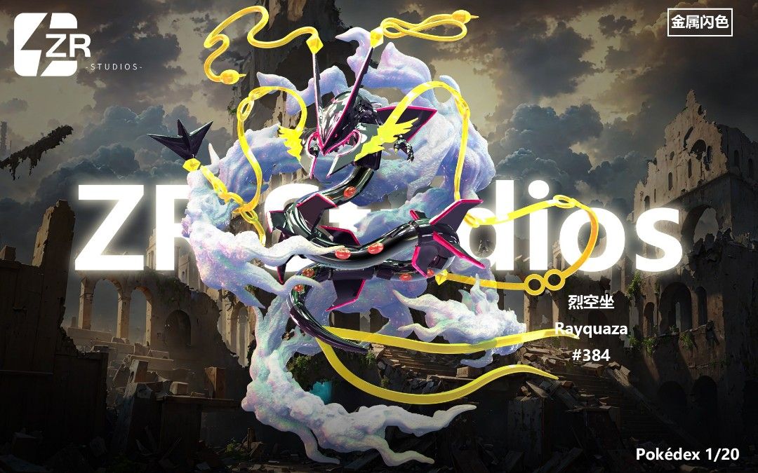 Mega Rayquaza - Pokemon